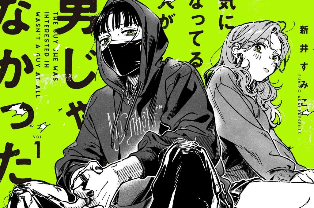 Chłopak, który jej się spodobał wcale nie jest chłopakiem | Ile jest tomów, od ilu lat, o czym jest?