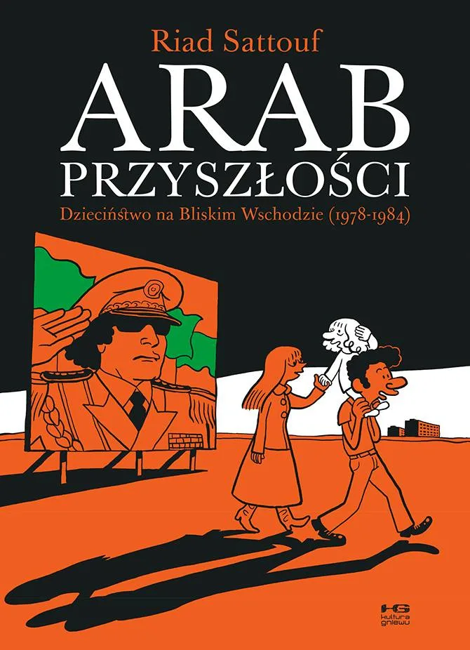 Arab przyszłości – tom 1: Dzieciństwo na Bliskim Wschodzie (1978-1984)
