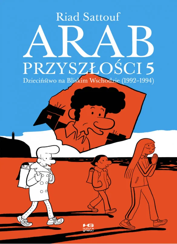 Arab przyszłości – tom 5: Dzieciństwo na Bliskim Wschodzie (1992-1994)