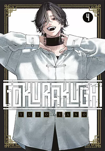 Gokurakugai – tom 4