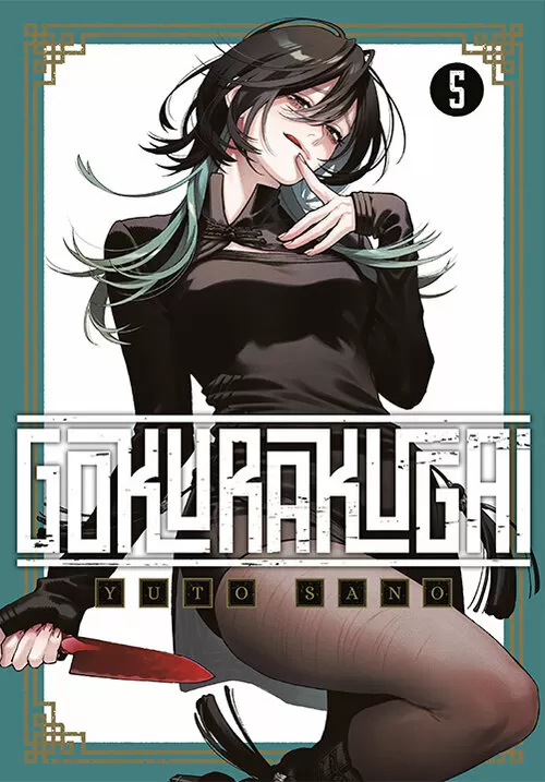 Gokurakugai – tom 5