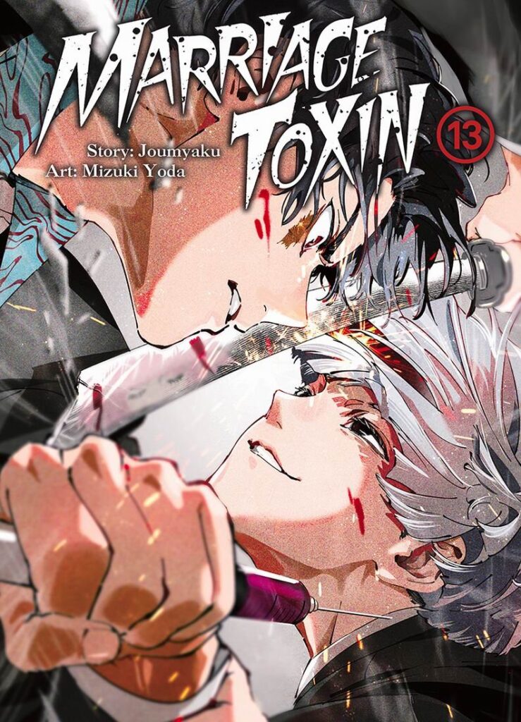 Marriagetoxin – tom 13