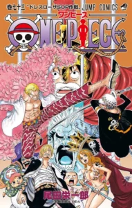 One Piece – tom 73