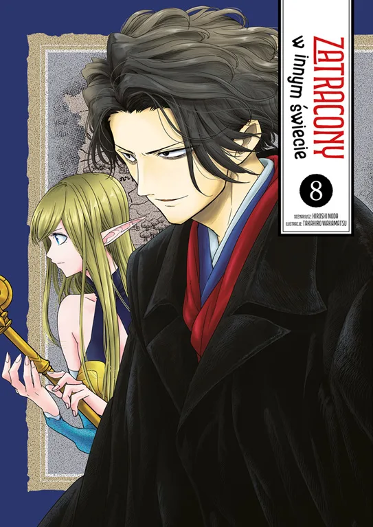 Zatracony w innym świecie – tom 8