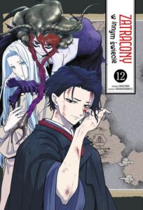 Zatracony w innym świecie – tom 12