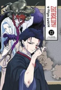 Zatracony w innym świecie – tom 12