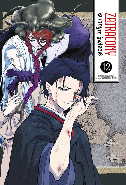 Zatracony w innym świecie – tom 12