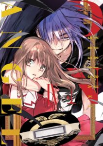 D.N.Angel. Deluxe – tom 9