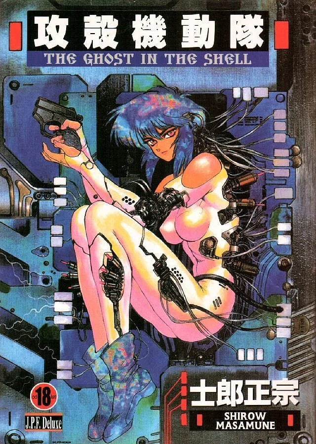 Ghost in the Shell – tom 1