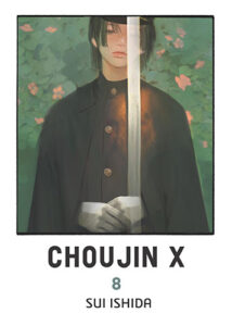 Choujin X – tom 14