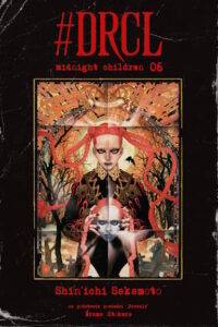 #DRCL midnight children – tom 6