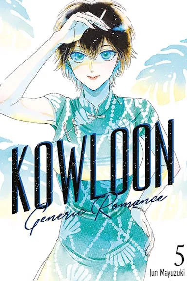 Kowloon Generic Romance – tom 5