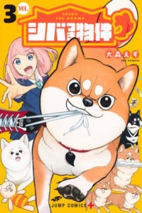 Shiba na chacie - tom 3 – okładka