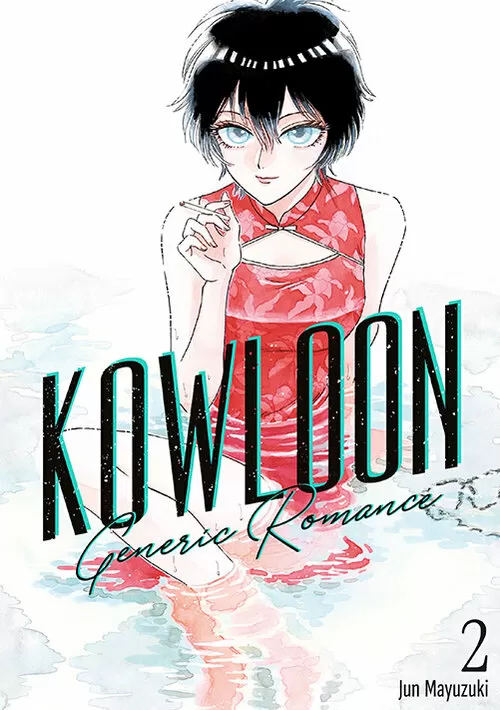 Kowloon Generic Romance – tom 2