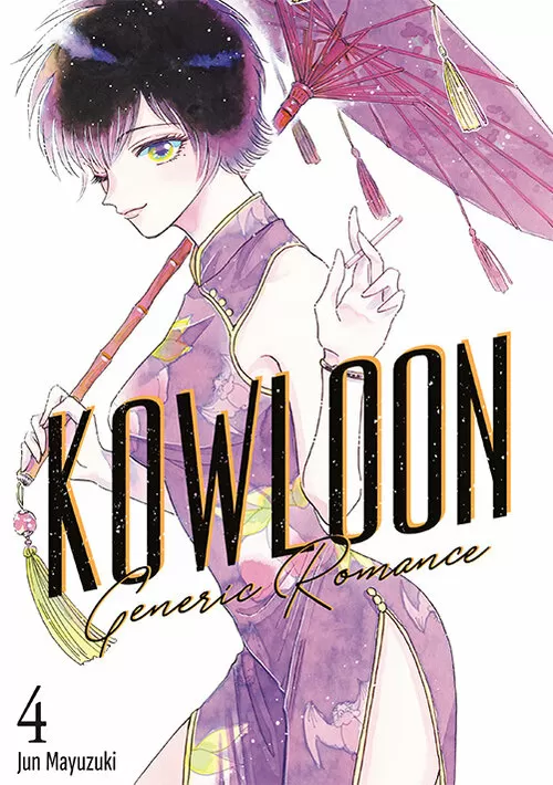 Kowloon Generic Romance – tom 4