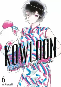 Kowloon Generic Romance – tom 6